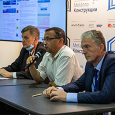 Вопросы качества изделий из сталей с покрытиями обсудили в Москве