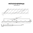 Металлочерепица МЕТАЛЛ ПРОФИЛЬ Ламонтерра-XL (MattMP-20-8017-0.5)