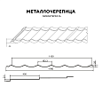 Металлочерепица МП Ламонтерра-XL (PURMAN-20-3011-0.5)