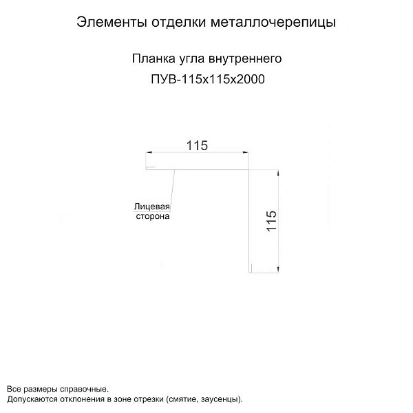 Планка угла внутреннего 115х115х2000 (ECOSTEEL_T-01-Сосна-0.5)