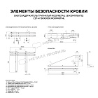 Снегозадержатель трубчатый дл. 3000 мм (8017) ROOFRetail