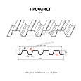 Профилированный лист Н-75x750-B (ПЭ-01-3005-0,65)