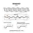 Профлист МЕТАЛЛ ПРОФИЛЬ НС-35х1000-A (MattMP-20-7024-0,5)