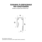 Планка П-образная 13х27х2000 (VikingMP-01-6007-0.45)