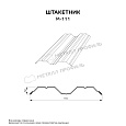 Штакетник металлический МЕТАЛЛ ПРОФИЛЬ М-111-О (VikingMP E-20-7016-0.5)