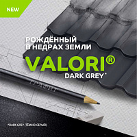 Расширение линейки оригинальной металлочерепицы  Valori