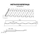 Металлочерепица МП Монтекристо-S (VikingMP E-20-3005-0.5)