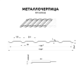 Металлочерепица МП Каскад (ПЭ-02-1014-0.4)