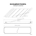 Фальцевая панель Металл Профиль FASTCLICK-Н (VikingMP E-20-3005-0.5)