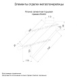 Планка сегментная торцевая правая 400 мм (MattMP-20-8017-0.5)