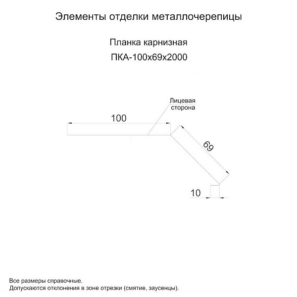 Планка карнизная 100х69х2000 (ECOSTEEL_T-01-Сосна-0.5)