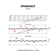 Профлист МЕТАЛЛ ПРОФИЛЬ МП-20х1100-B (PureTech_Mat-20-7024-0,5)