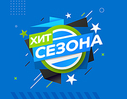 Не только Монтеррей: ТОП-5 продаж весны 2022 года на Урале