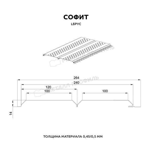 Софит МЕТАЛЛ ПРОФИЛЬ Lбрус-15х240 (MattMP-20-7024-0.5)