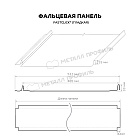 Фальцевая панель Металл Профиль FASTCLICK (PURMAN-20-8017-0.5)